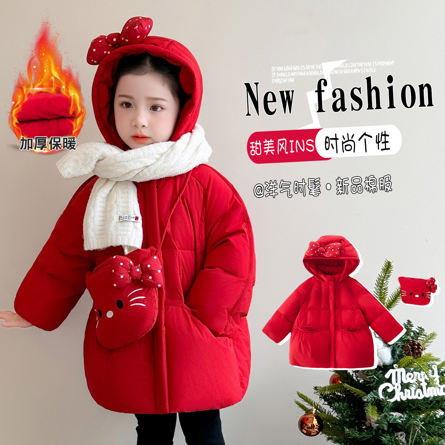 女童冬季棉服宝宝中长款25新款洋气棉衣儿童加厚外套红色拜年棉袄
