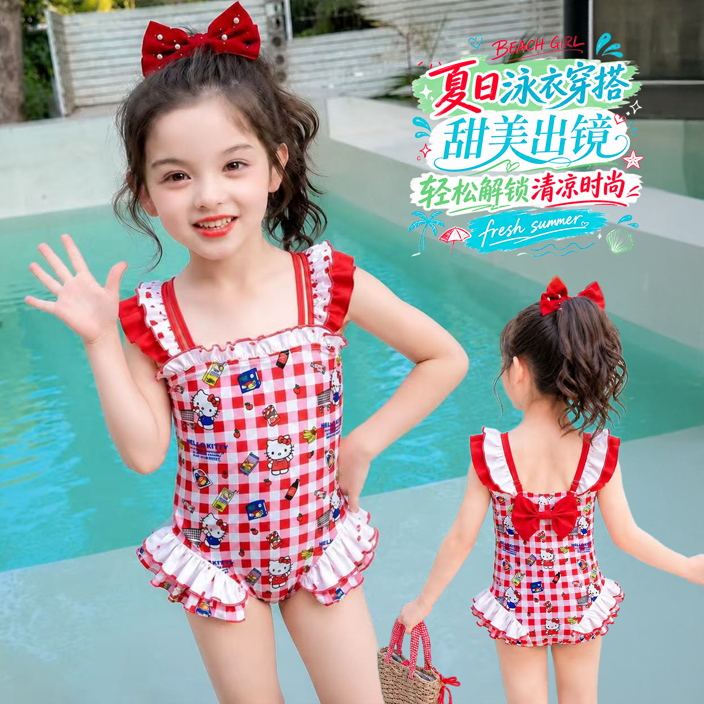 女童KT猫粉色防走光连体泳衣