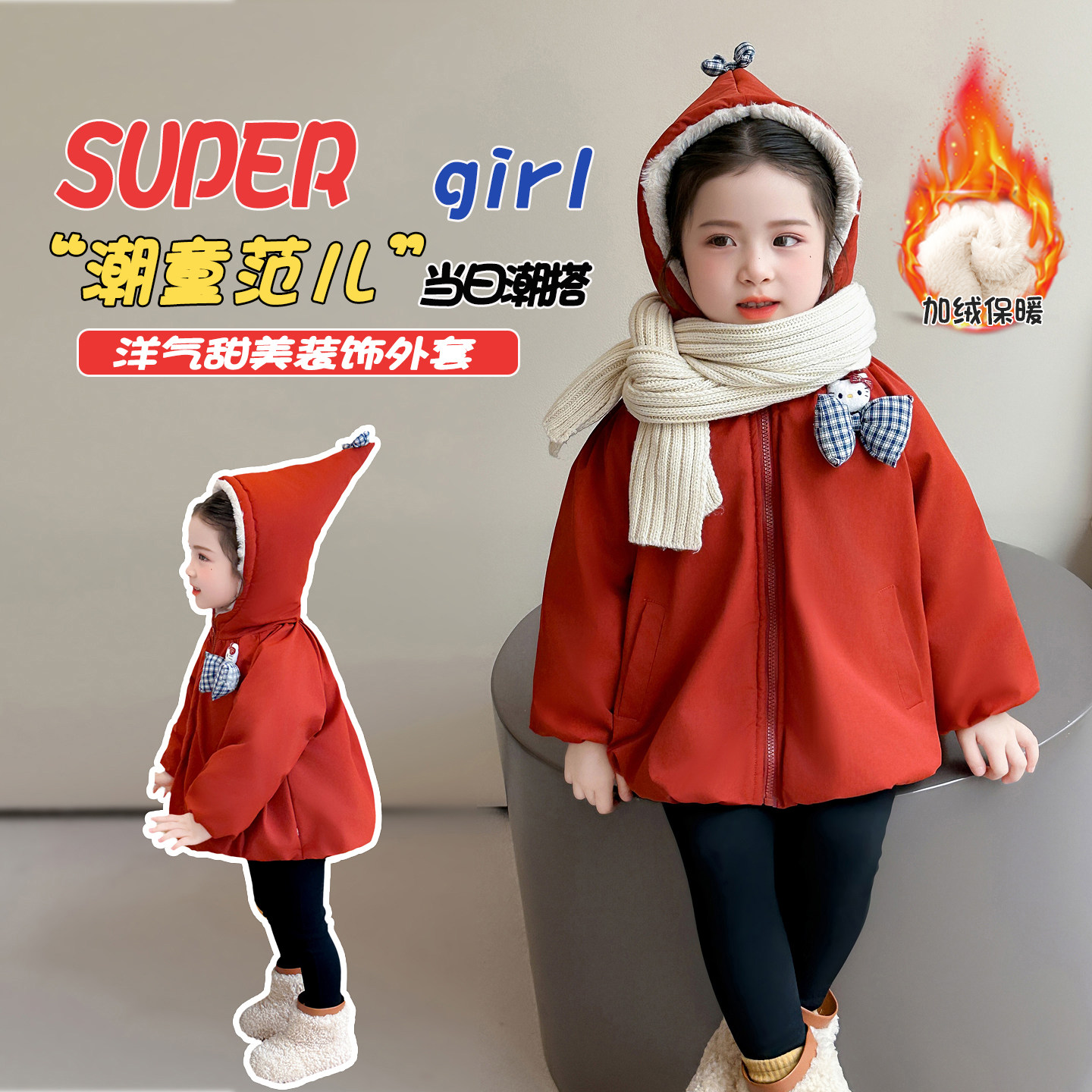 女童加绒外套秋冬季2025新款宝宝冬装夹棉派克服洋气女孩加厚棉服