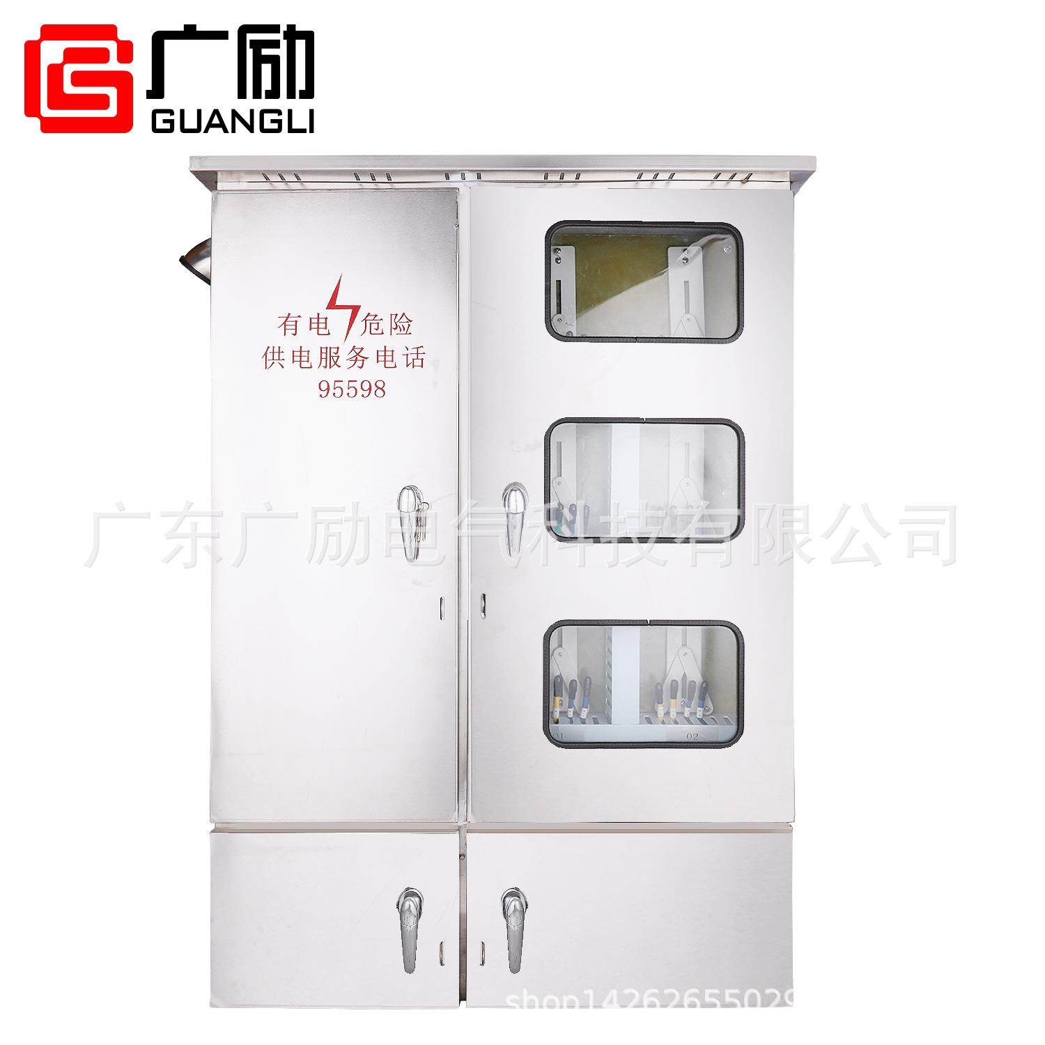 不锈钢费控单相6位（3行2列）电力工程电表箱金属表箱厂家