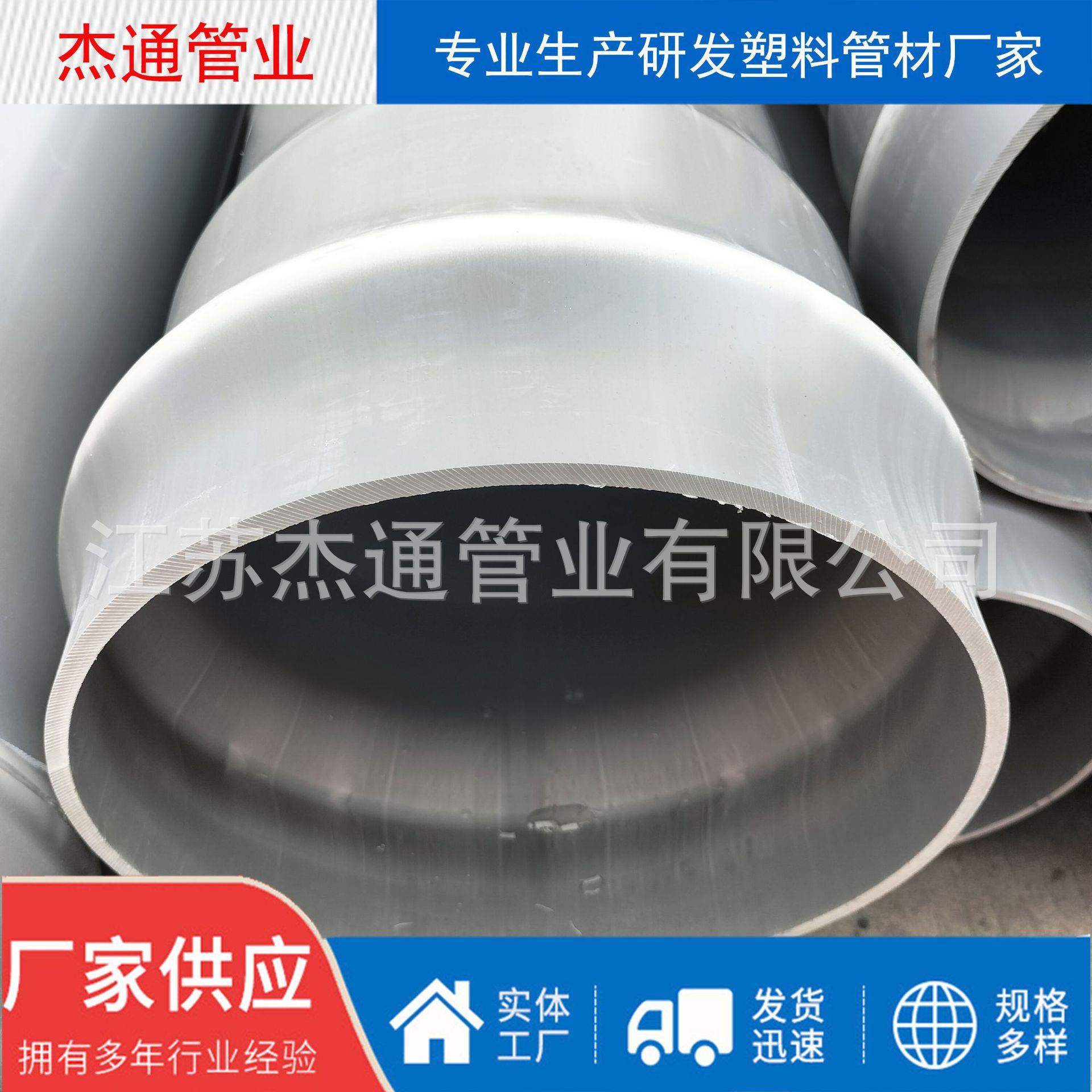 PVC排水管材厂家PVC灌溉管农业灌溉管灰色pvc管材农田给水管