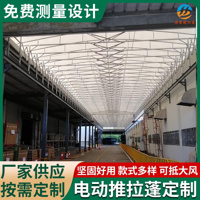 厂家供应仓储帐蓬大排档棚蓝球蓬推拉蓬物流棚通道电动蓬停车棚