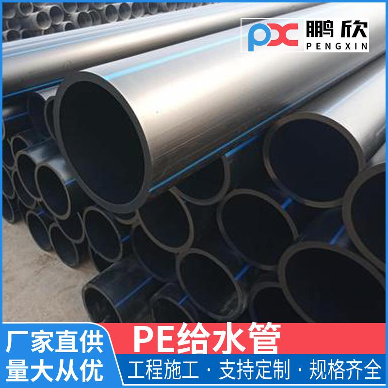 江西PE管大口径HDPE直管过道顶管排水管聚乙烯给水管厂家