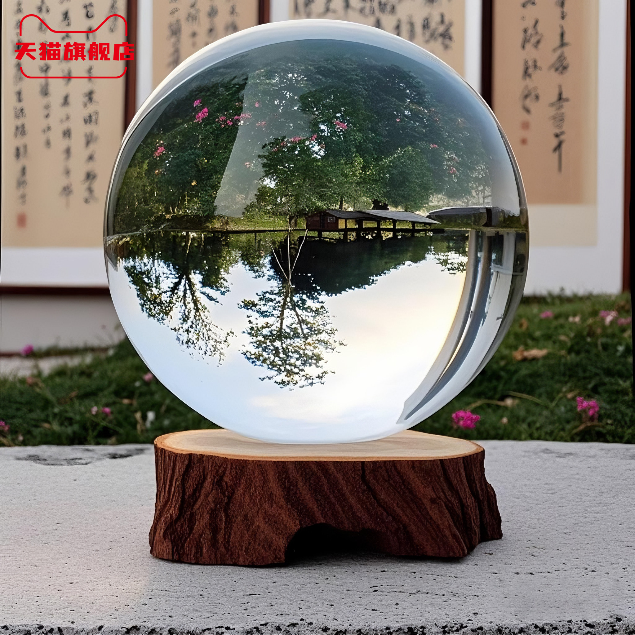 高品质水晶球，送礼乔迁首选