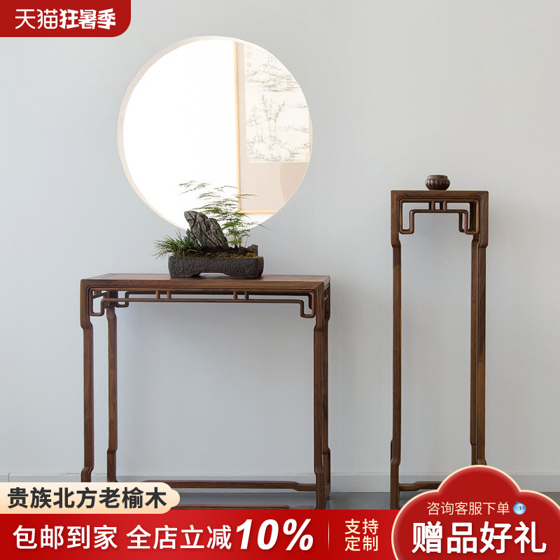 新中式玄关桌老榆木条案玄t关台案桌仿古端景台走廊供桌条几桌入