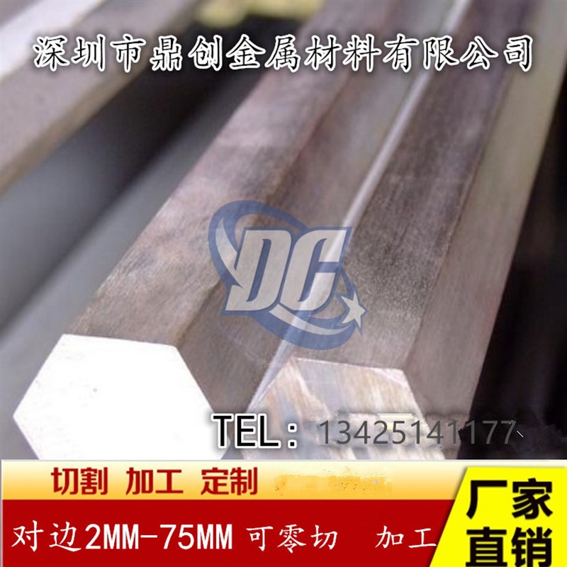 303 304 316F不锈钢六r角棒  加工 定制 切割对边3 4 6 8 10 -60