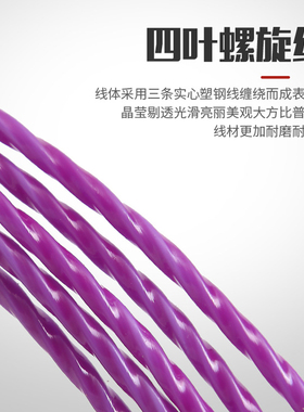 小扁头新款四叶紫色螺旋穿线器光纤网线电线电工穿U线穿管拉线神