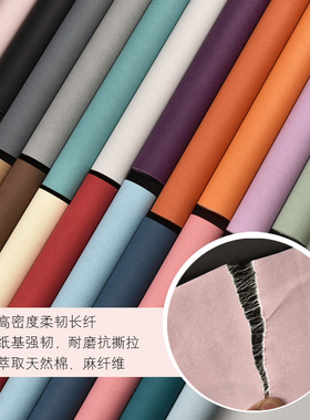 长纤加厚莫兰迪彩色壁纸纯素色红色鹅F黄灰色橙色绿色黑色蓝色墙