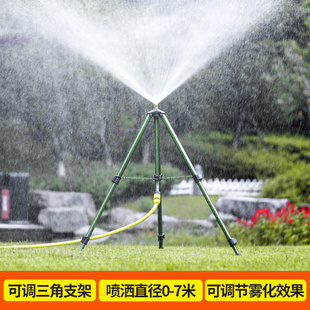 喷头灌溉草坪洒水器浇水农用农田浇地自动喷灌喷V头菜地浇水神器