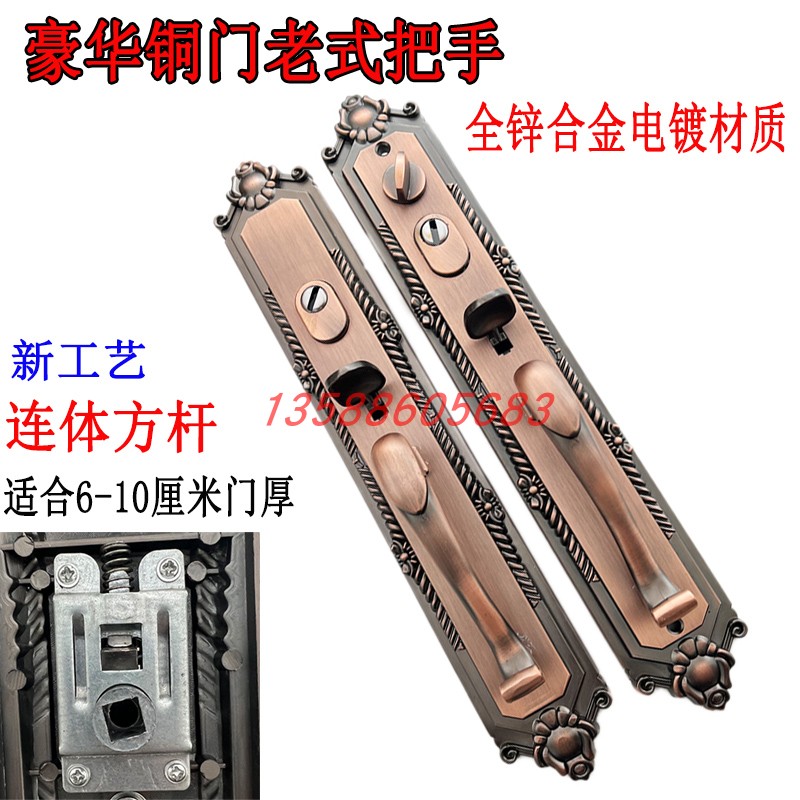 老式铜门拉手防盗门锁机械红古铜大门锁把手双开入户门Z别墅门锁