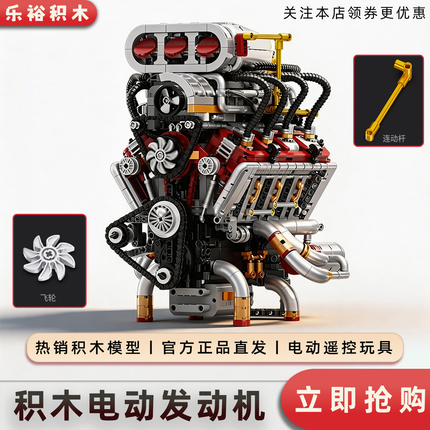 适用于乐高发动机电动汽车引擎积木模型儿童玩具高难度8岁以上男