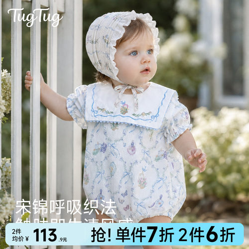 TugTug新生婴儿衣服男宝包屁衣女