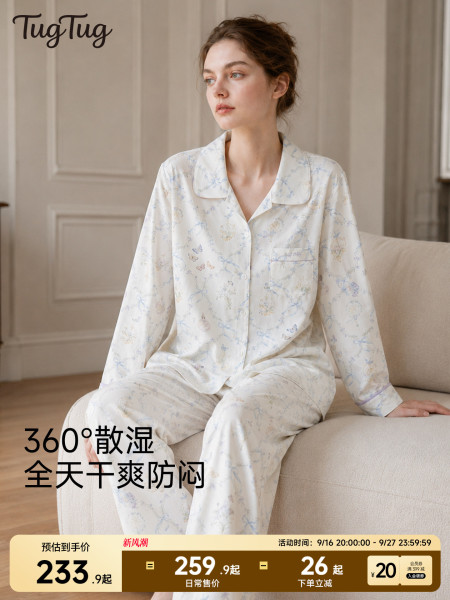 TugTug月子服纯棉全棉吸汗产妇专用哺乳睡衣孕期月子纯棉睡衣套装