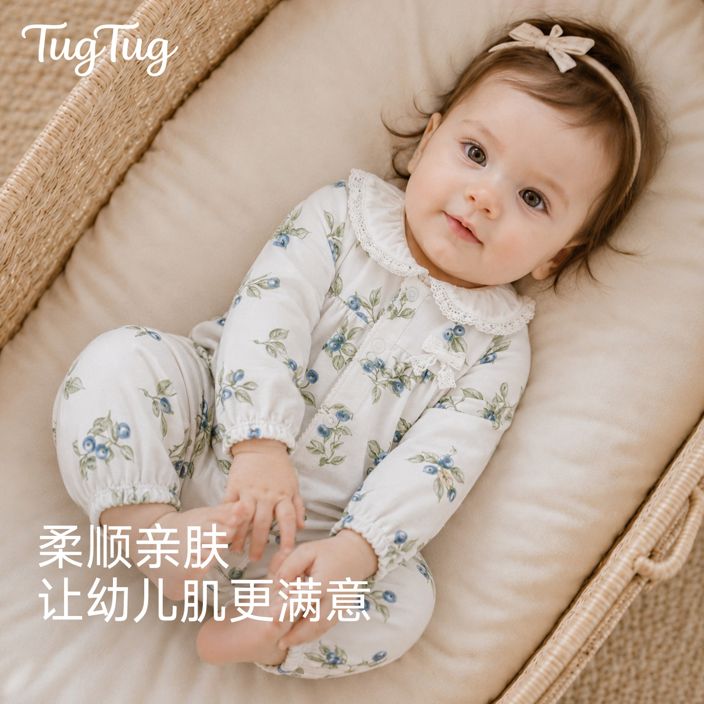 TugTug婴儿长袖连体衣秋季宝宝衣服婴儿秋装外穿小月龄外出抱抱服