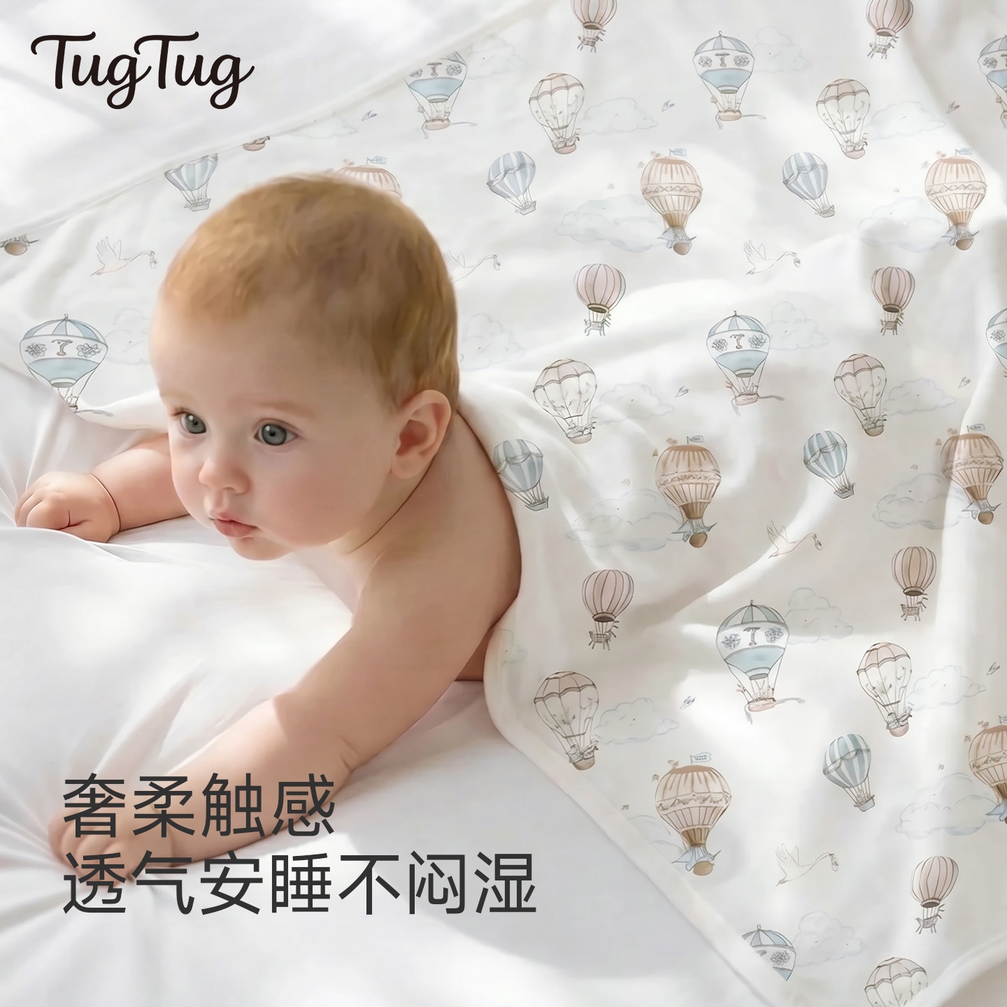 TugTug婴儿包被夏薄款包单初生婴儿纯棉a类春新出生婴儿必备用品
