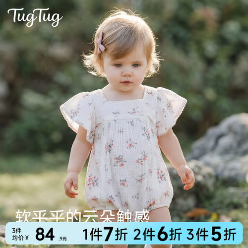 TugTug婴儿衣服0到3个月满月宝宝