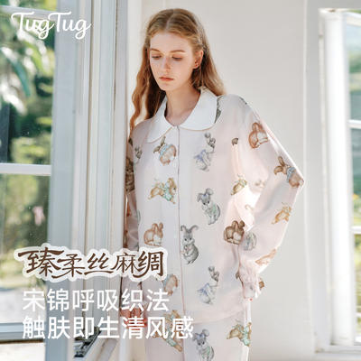 TugTug竹棉月子服哺乳孕妇睡衣