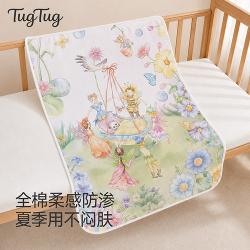 TugTug儿童隔尿垫防水可水洗