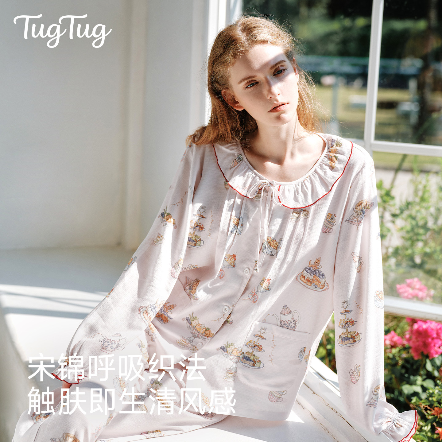 【夏季】TugTug竹棉纱布月子服夏薄款哺乳孕妇睡衣产妇家居服套装