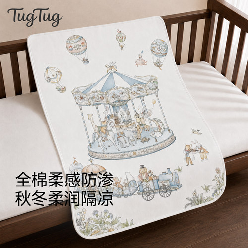 TugTug隔尿垫婴儿防水可洗透气