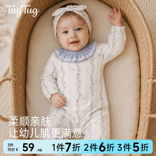 TugTug宝宝衣服夏季薄款婴儿春季