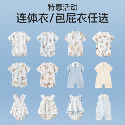 TugTug新生婴儿衣服连体衣宝宝