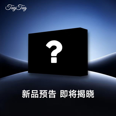 【新品预告】TugTug纱布小方巾