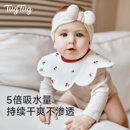 TugTug婴儿口水巾新生儿速干防水口水巾辅食花瓣围嘴可旋转口水兜