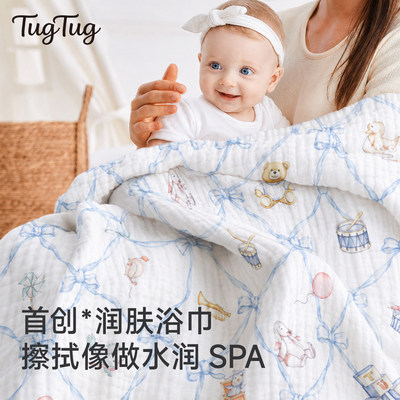 超软/TugTug婴儿纱布浴巾纯棉A类