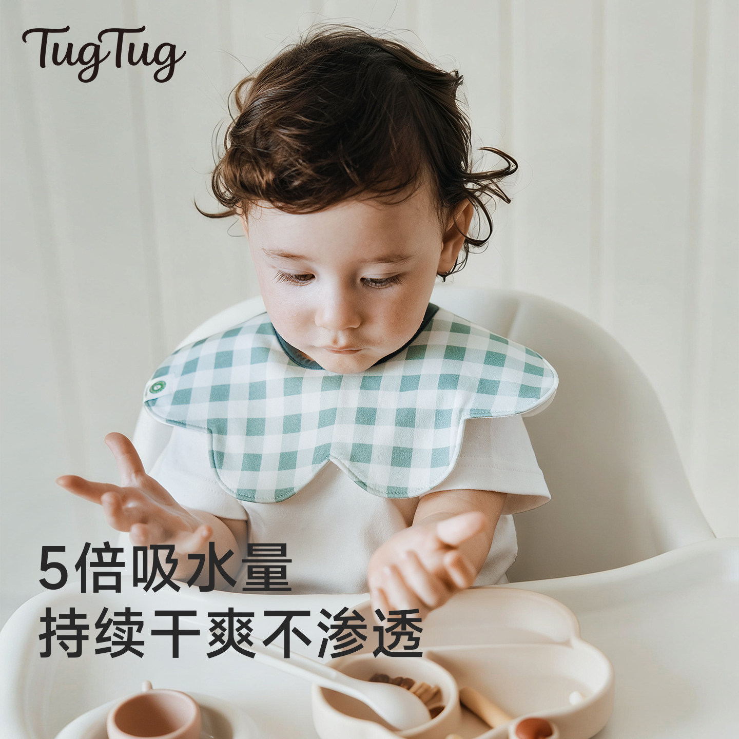 【百补特惠】TugTug婴儿口水巾新生宝宝花瓣围嘴围兜防吐奶口水巾,婴童用品,口水巾,淘宝优惠券,粉丝福利购,淘宝优惠卷