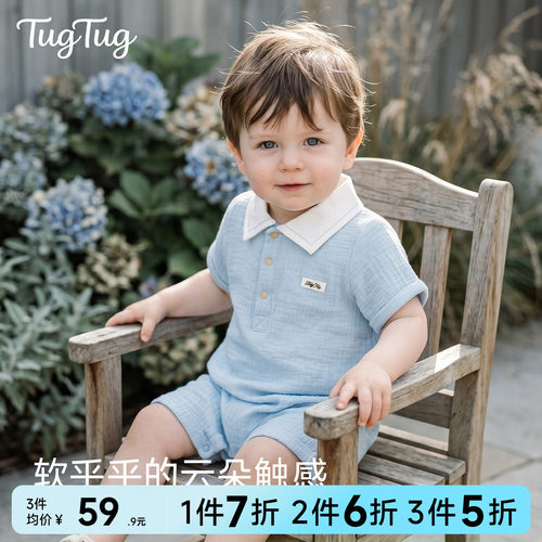 TugTug小月龄宝宝夏天衣服纱布