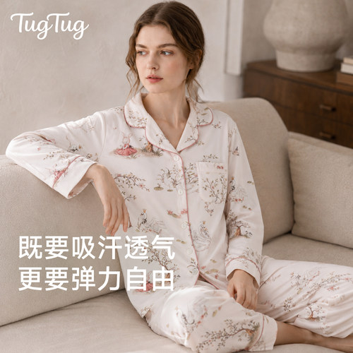 【医护级】TugTug纯棉吸汗睡衣