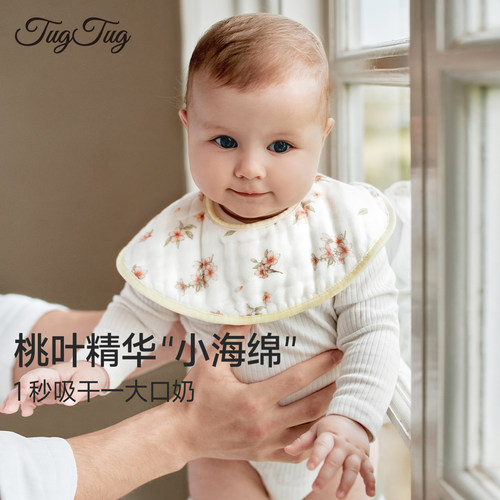 TugTug小海绵口水巾花瓣围嘴