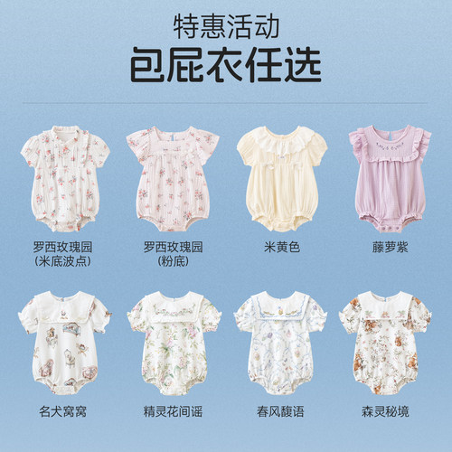 TugTug宝宝婴儿衣服男女童夏装