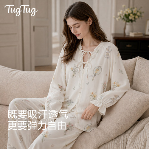 【月子中心同款】TugTug家居服