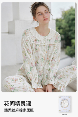 TugTug棉纱月子服秋薄款哺乳睡衣纱布产妇睡衣竹棉吸汗家居服套装 — 8
