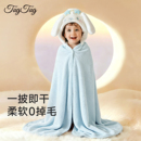 TugTug浴巾儿童珊瑚绒浴巾新生婴儿浴袍宝宝吸水带帽浴巾超软斗篷