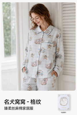 TugTug棉纱月子服秋薄款哺乳睡衣纱布产妇睡衣竹棉吸汗家居服套装 — 4
