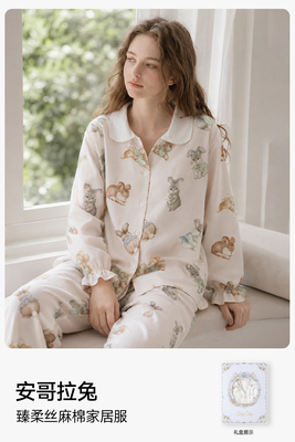 TugTug棉纱月子服秋薄款哺乳睡衣纱布产妇睡衣竹棉吸汗家居服套装 — 5