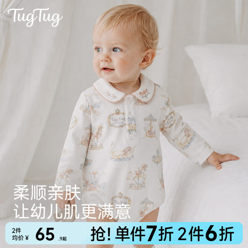 TugTug婴儿连体衣新生婴儿衣服
