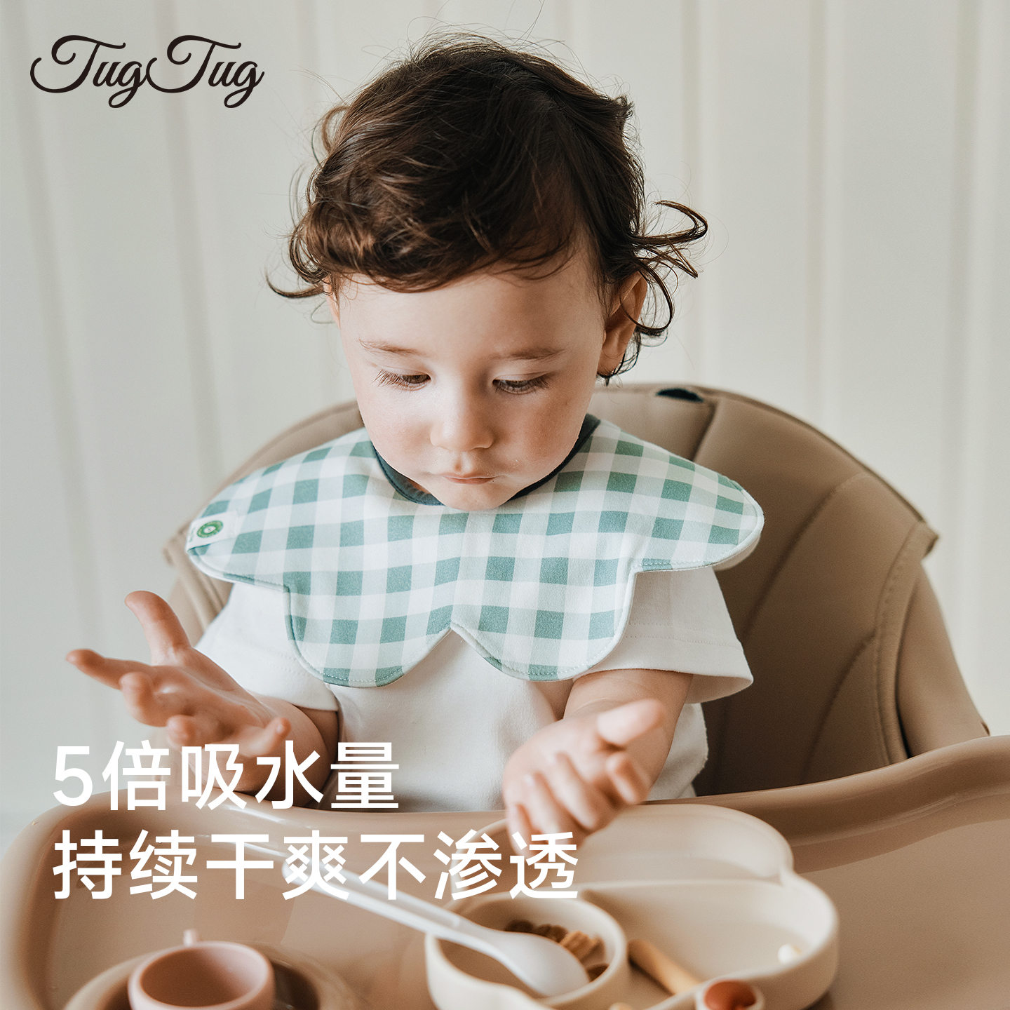 TugTug花瓣口水巾辅食围嘴
