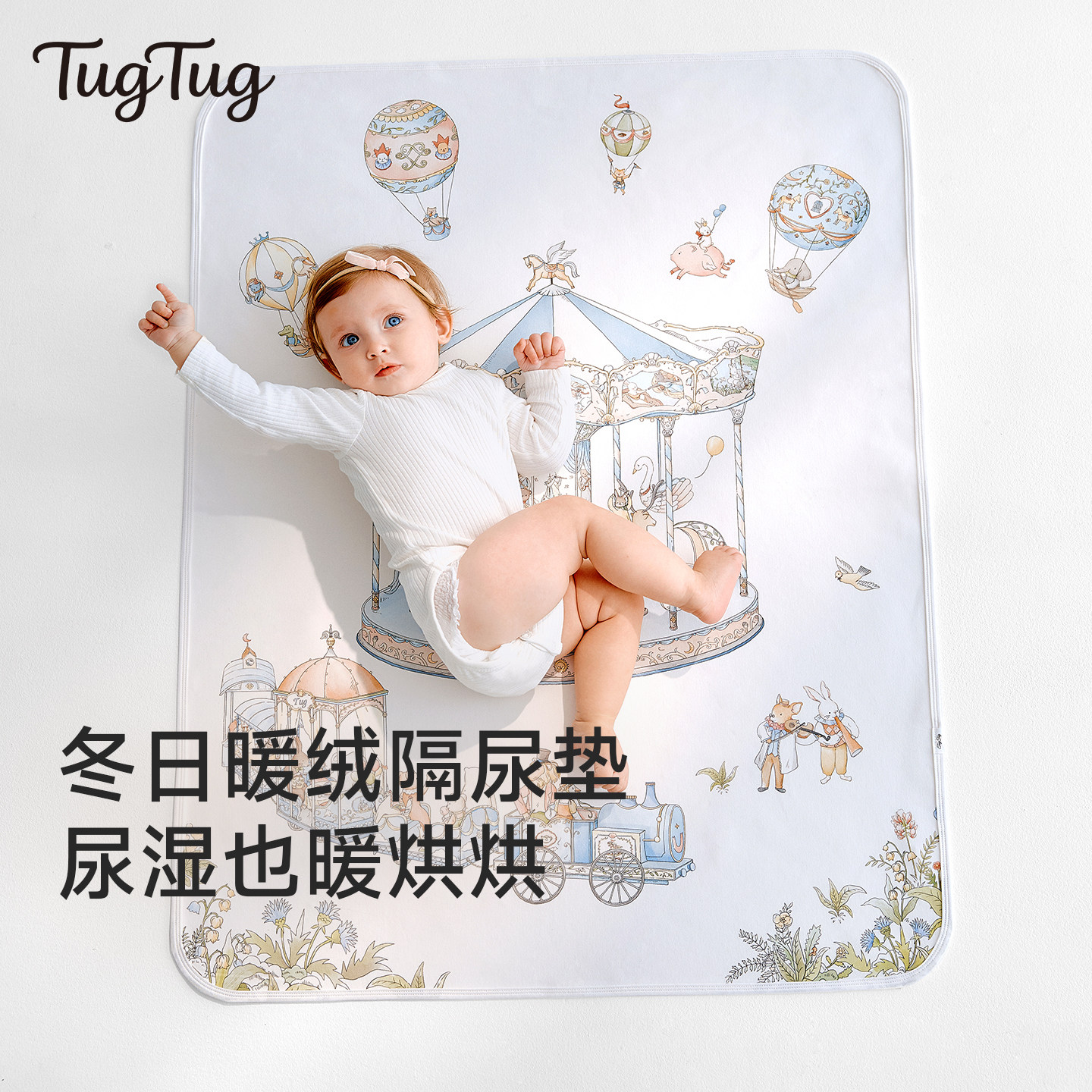 【夏季轻薄款】TugTug婴儿隔尿垫纯棉宝宝儿童防水可洗透气大尺寸
