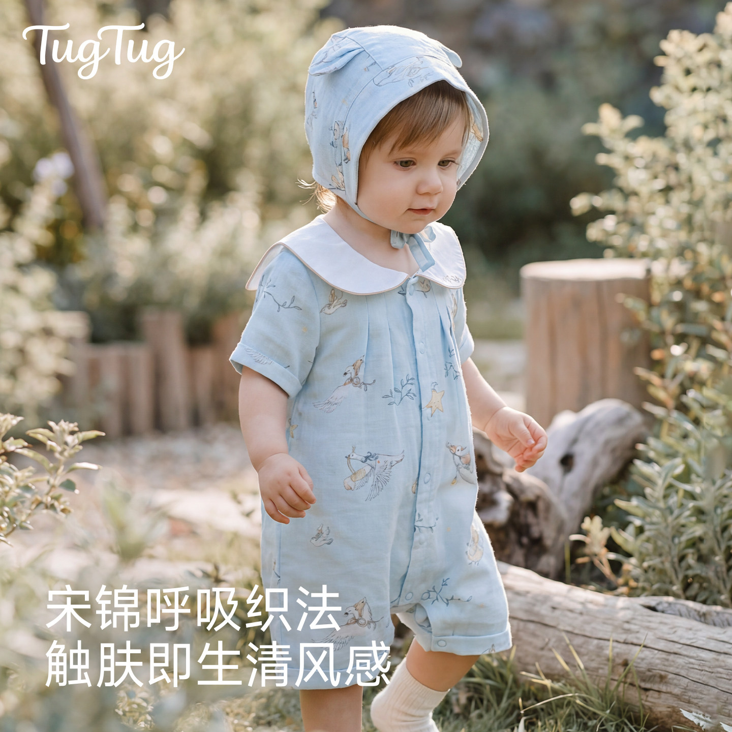 【夏季】TugTug婴儿连体衣夏季薄款睡衣宝宝衣服短袖纱布爬服春装