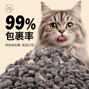 无谷冻干猫粮成猫幼猫通用型冷压美亮毛猫粮 全价试吃装
