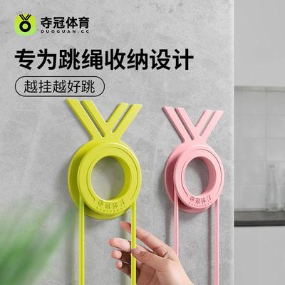 夺冠体育专业跳绳收纳器