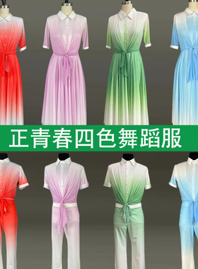 正青春四色男女款舞蹈服装出租 舞台表演晚会演出服装租赁