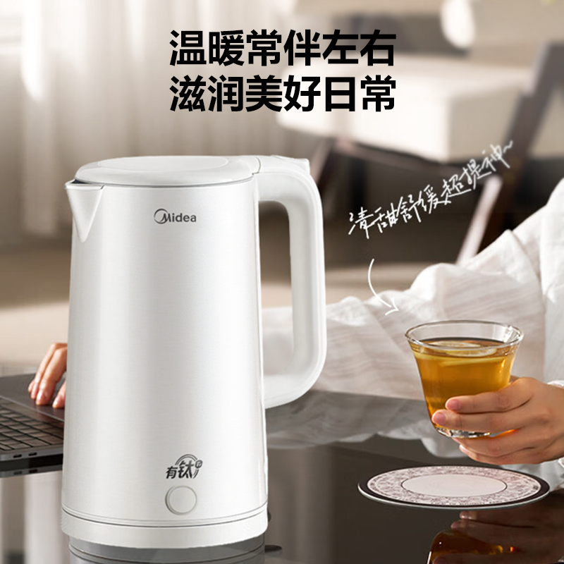 Midea美的电热水壶新款家用2升保温恒温智能自动一体316L有钛
