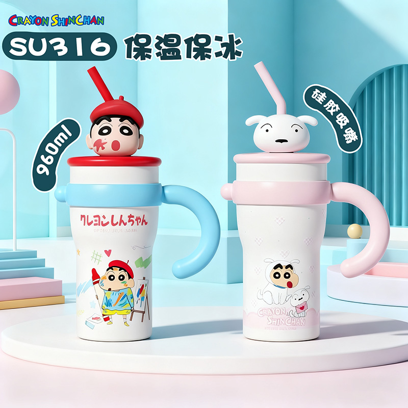 蜡笔小新大容量保温杯