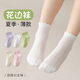100%纯棉女童袜子无骨夏季 儿童全棉宝宝花边女孩网眼夏天白色 薄款
