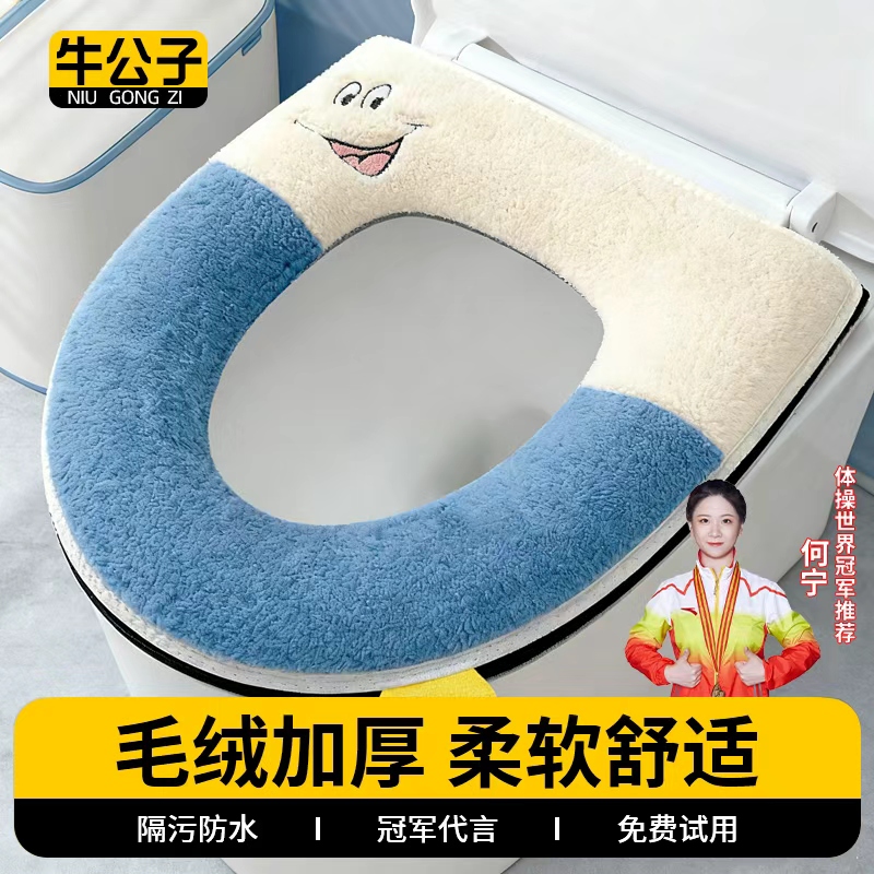 全网热销加厚毛绒马桶坐垫